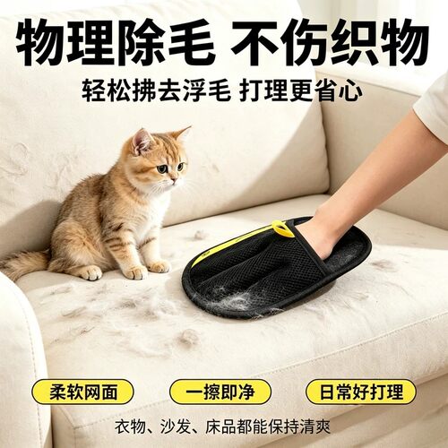 宠物除毛猫狗双向粘毛器不伤织物