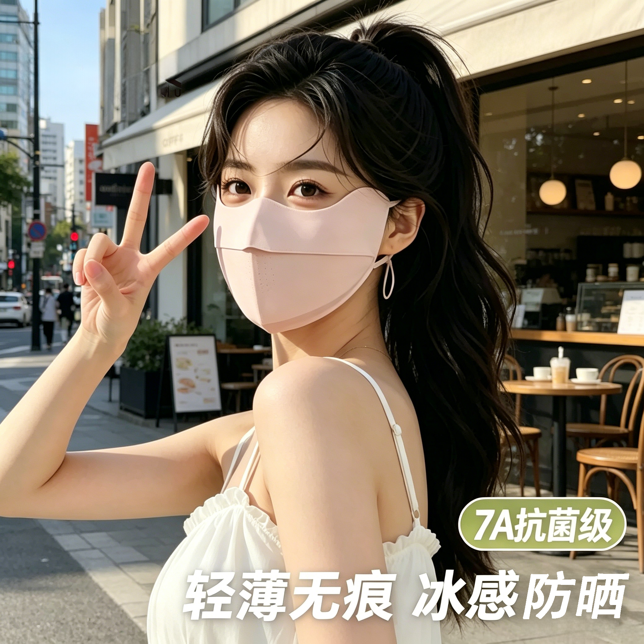 无痕防晒口罩女防紫外线高颜值夏季2026款透气冰丝护眼角全脸面罩