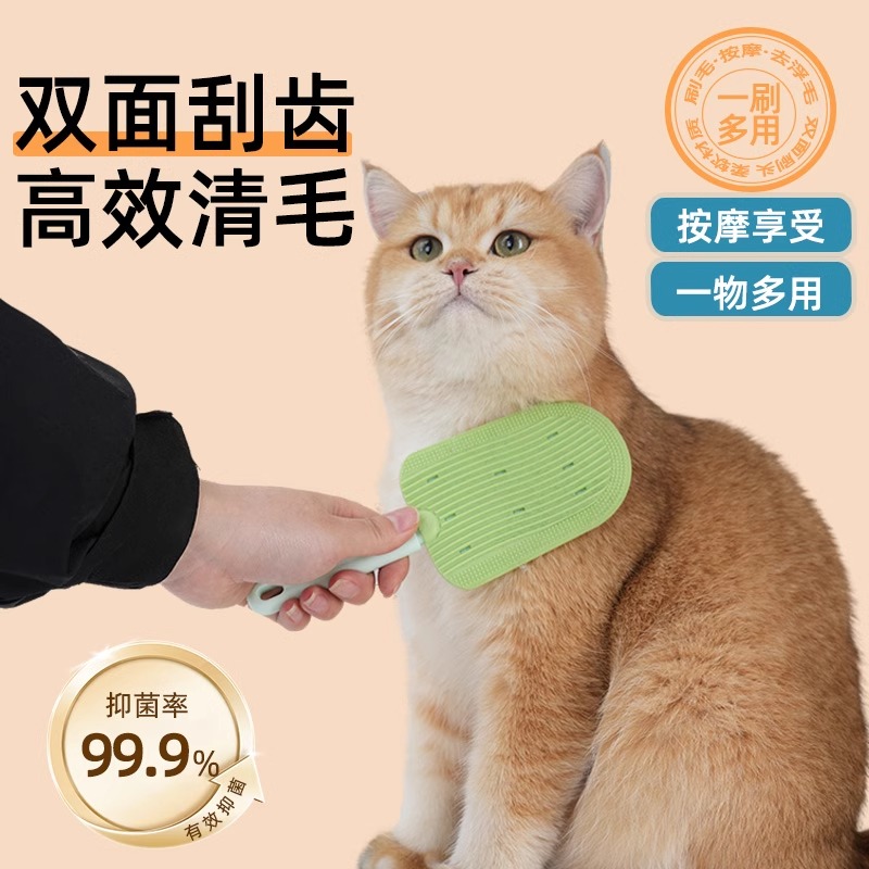 猫咪狗狗浮毛梳子排梳宠物专用梳
