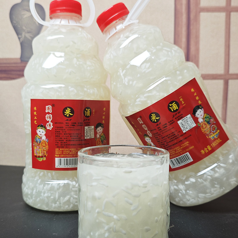 湖北特产甜糯米酒醪糟汁封缸农家自酿酒酿米酵子饮料酒江米酒米酿