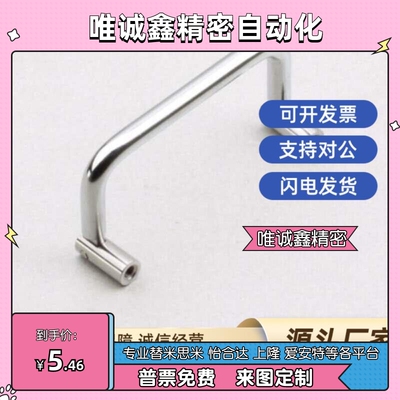 替生久拉手LS509-55-60-70-74-84-90-102-122-138双向折叠工业把