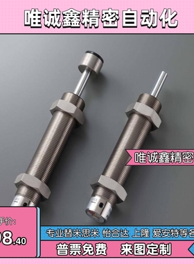 日本不二精器FUJI LATEX缓冲器FA-2016EB/FA-E2016ED/FWM-2016EBD