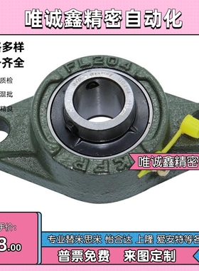 SUS-BDU菱形轴承座BDU-201/202/203/204/205/206/207/208/209/210