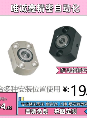 推力带座轴承止推型BFN06 SBGCS BGCS BGCT7 9 12 14 17 20 25 30