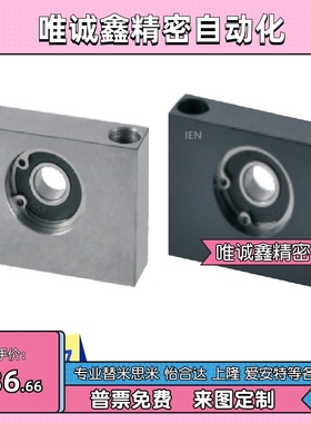 轴承座立式支撑座矩形BGR81 82 86 BGTKB6902 6002 6202-20 25 30