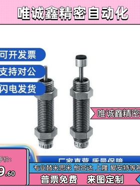 替代米斯米缓冲器MAKC MAKS0604 0805 1005 1008 1210 1412 ABLMH