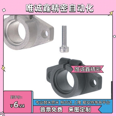 导向轴支座法兰开口固定支撑SHF SHFT10 12 15 20 25 30 35 40 50