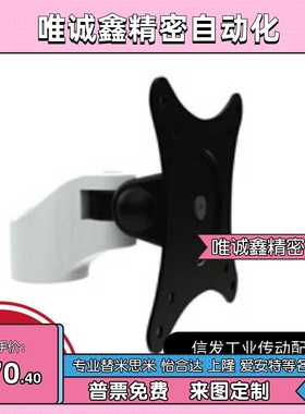 SAMLO同款上隆/显示器支架WMMA