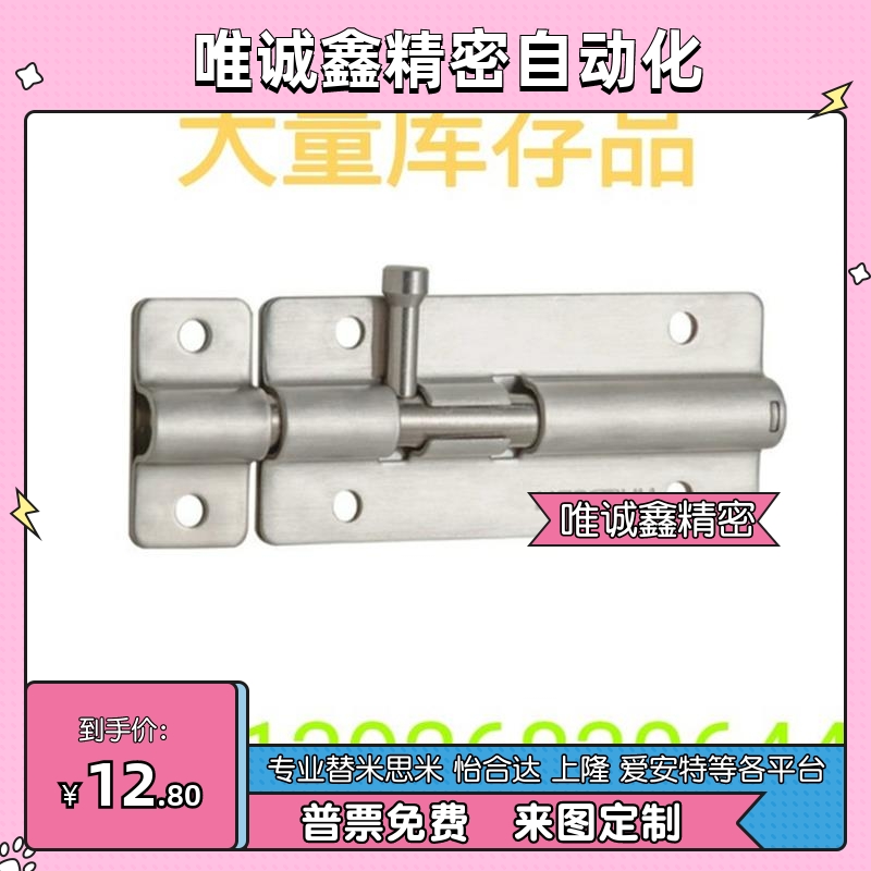 C-1883-4  C-1883-3  C-1883-2不锈钢圆型插销 HFY45-130-L/R