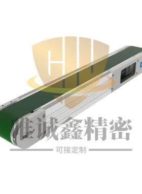 替代怡合达平皮带输送机 3槽型材(直径70mm) 马达内置型 KPQ01