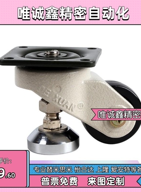 怡合达型重型脚轮CGP10/12/13-D50/D72-DE D76-DA/21/23/22/CEL32