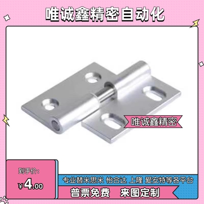 腰孔型蝶形铰链 合页AKQ01/03-G-Y-6247/6263/6279/6363/6379