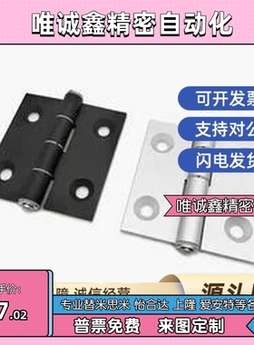 替代3YIP1怡和达KQ01S-03-G-Z-6263A/3/647A/787A9/7879A铰链6263