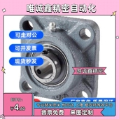 206 带座轴承带方型座外球面球轴承怡合达BDR202 205 204 207 203