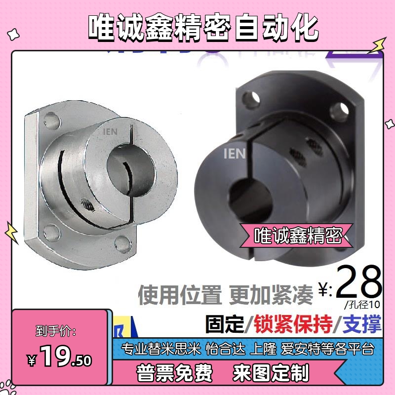 导向轴支座固定双切边STHWCB/STHWCBL10 12 16 20 25 30 35 40 50