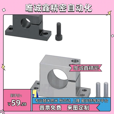 导向轴立式支座 T型开口上锁紧螺栓SHWTB SHWTM SHWTA20 25-20