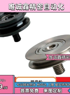 圆皮带导向惰轮窄幅型MBFN MBFNM23 28 30 38 40 48 50 60 80 100