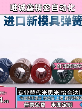 矩形螺旋弹簧SWC6 8 10 12 14-20 25 30 35 40 45 50 55 60 65 70