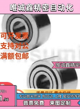 滚子轴承随动器BPSa02/05-d6-d8-d10-d12-d15-d17-d20-d25-d30-d3