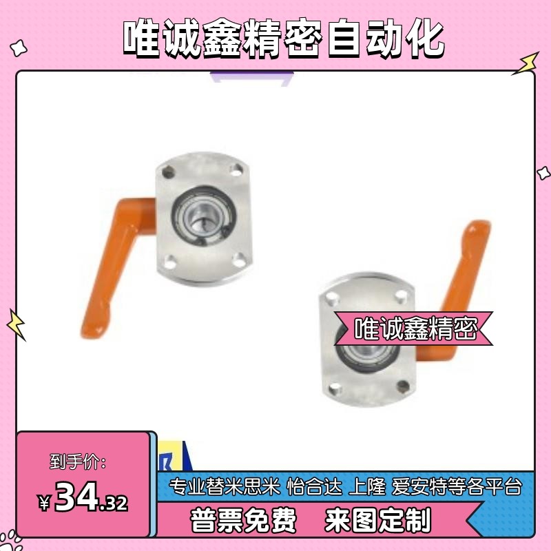 轴承固定座防转动丝杆法兰锁紧MTQDM LKP02 LKP52-d10 12 15 20