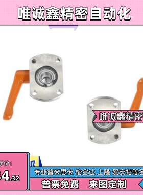 轴承固定座防转动丝杆法兰锁紧MTQDM LKP02 LKP52-d10 12 15 20