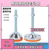 200调整块 脚杯CPVCH10 150 120 100 CPVC