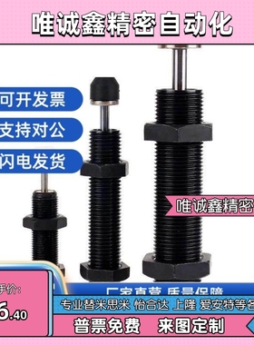 MAC2530缓冲器C-MAKC0806L 1005M 1008H 1210 1412 2020C-MAKS