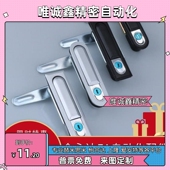 A106 A117 A138 A123 XAX11 替代怡合达门锁平面锁