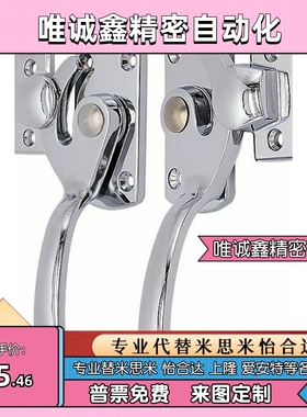 密封扣 拔插型 怡合达拉手FHS01/FHS11-L89/113/125/140/170