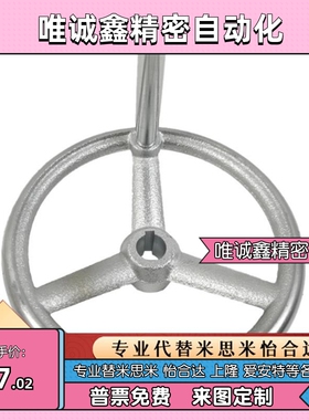 HAL01镀铬铸铁机床手轮圆手轮 直径80 100 120 160 200 250 300MM