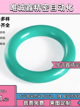 O型圈XTC XTF01/02/11/12/21/22 5/10/15/20/25/30/40/5080