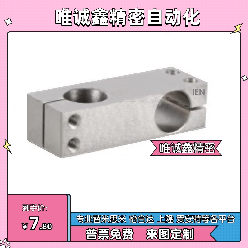 支柱固定夹正交标准型/反向型RDE22 32-D10 12 15 20 25 30锁紧