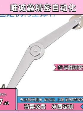 直销STYCL STYCR带固定机构型撑杆折叠拉杆柜门连接件家具支撑杆