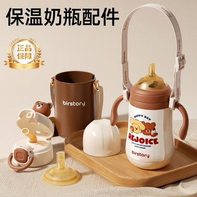 嘴吸嘴吸管直饮嘴螺牙防尘盖杯套