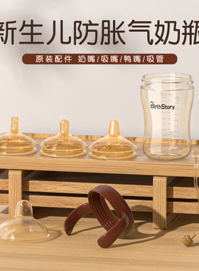 仅适用于良品物语1306/6293奶嘴SSML圆孔十字鸭吸嘴螺牙手柄防尘