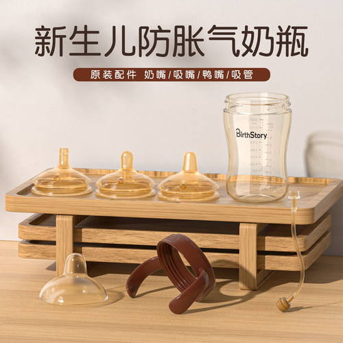 奶嘴SSML圆孔十字嘴鸭嘴吸嘴