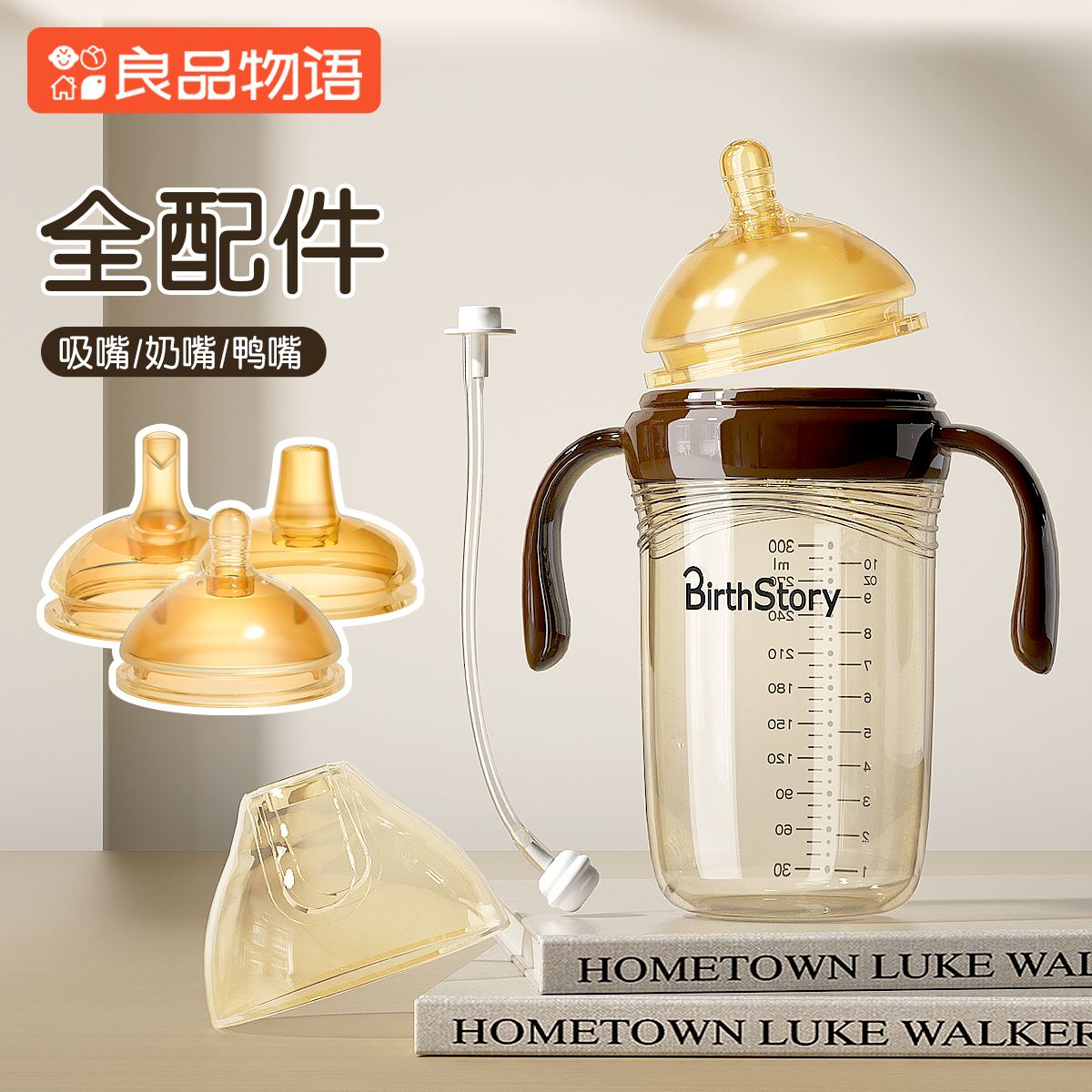 乔治熊奶瓶配件仿母乳十字嘴SML