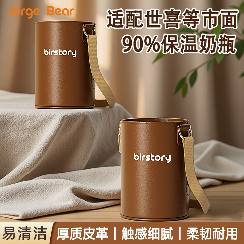 儿童保温杯杯套外出防摔斜挎手提图片
