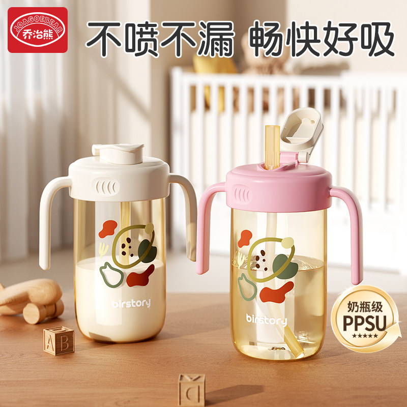 乔治熊奶瓶一岁以上儿童牛奶杯3岁以上直饮喝水杯大龄宝宝吸管杯