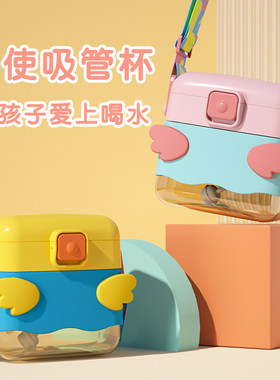 儿童水杯宝宝吸管喝奶上学