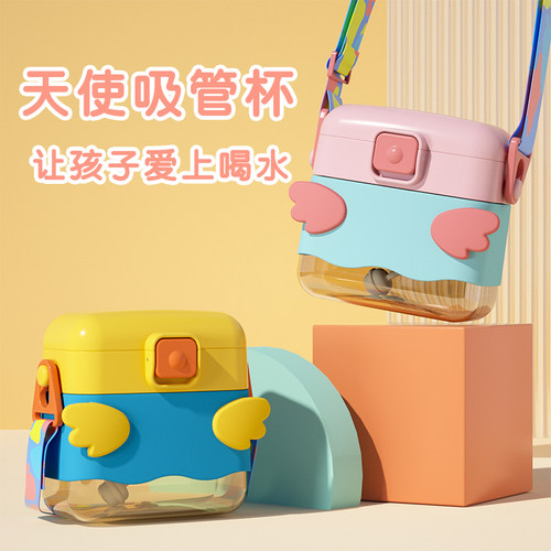 儿童水杯宝宝吸管喝奶上学