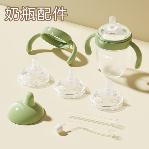 6320乔治熊鸭嘴杯奶瓶配件