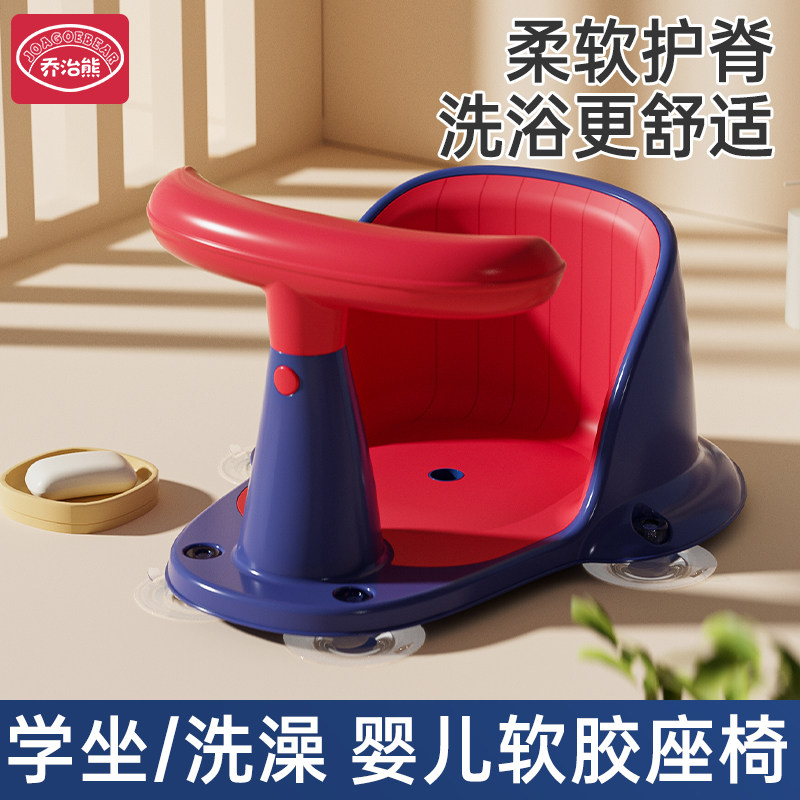 婴儿洗澡座椅宝宝洗澡坐椅神器新生儿洗澡凳洗澡盆坐躺托防滑浴凳,婴童用品,浴网/浴兜/浴架/浴托,淘宝优惠券,粉丝福利购,淘宝优惠卷