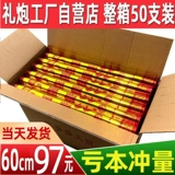 Свадебный подарок артиллерия свадебные продукты Открытие работы