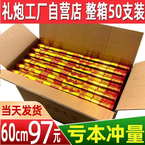 Свадебный подарок артиллерия свадебные продукты Открытие работы