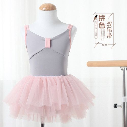 舞蹈服女童中国练功吊带艺考