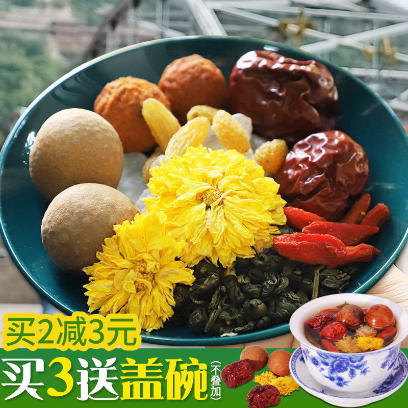 老兰州三泡台茶八宝茶特产盖碗茶