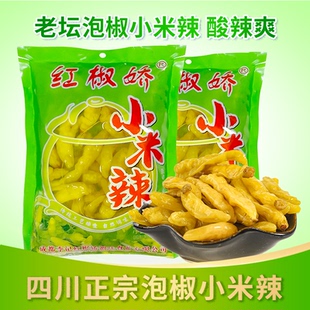 5野山椒家用泡椒鳳爪配料四川腌制朝天椒泡菜商用 泡椒小米辣500g