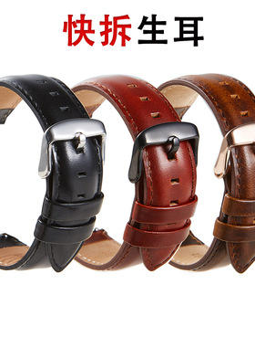 现货智能表带意大利头层真牛皮复古DW表带开关快拆生耳18/20/22mm