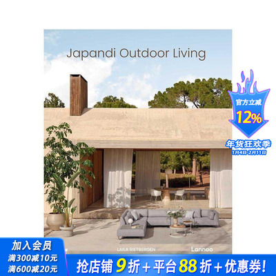 【预售】日式北欧风户外生活 Japandi Outdoor Living 原版英文园林景观 庭院设计 正版进口书